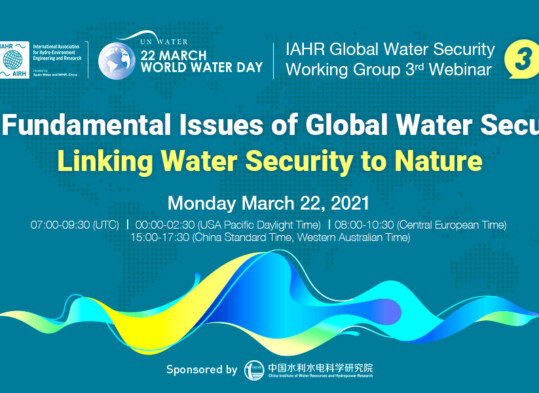webinar IAHR